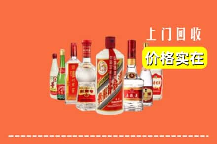 辽阳市辽阳县回收烟酒