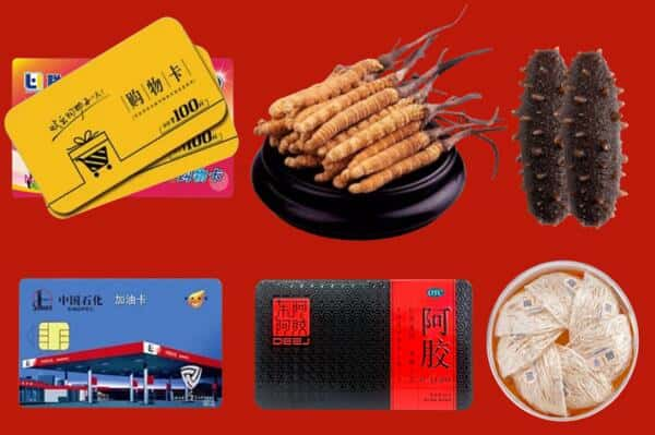 辽阳市辽阳县回收礼品