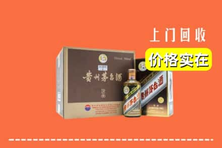 辽阳市辽阳县回收彩釉茅台酒