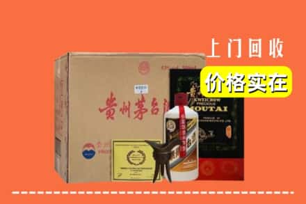 辽阳市辽阳县回收陈酿茅台酒